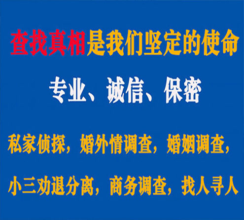 关于玉溪飞狼调查事务所